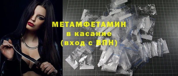 COCAINE Абаза