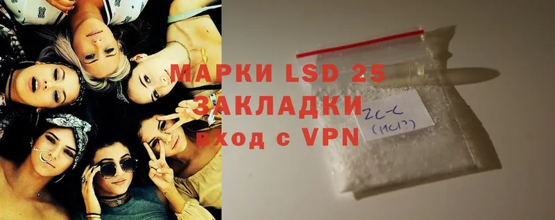 LSD-25 экстази ecstasy  МЕГА рабочий сайт  Ардатов 